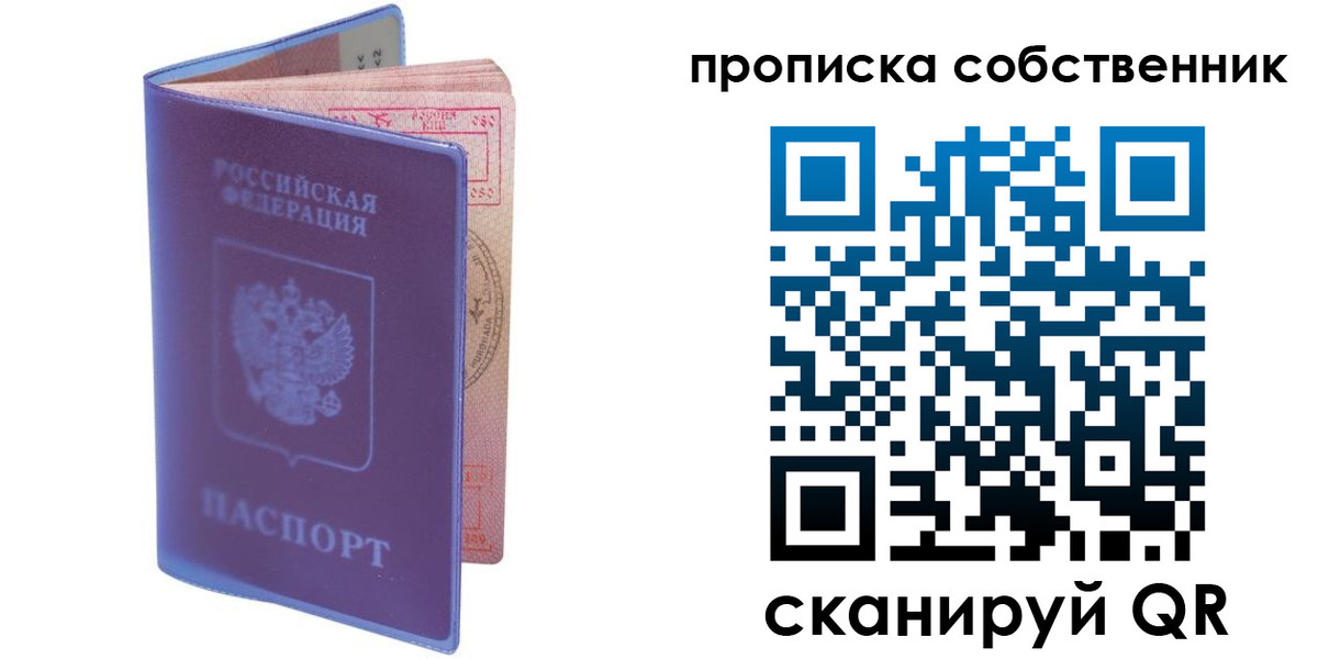 временная регистрация законно в Козельске
