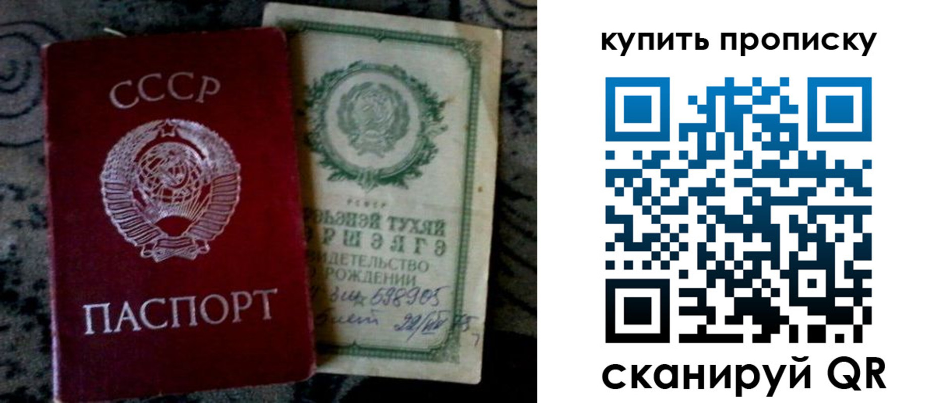 купить прописку в Козельске