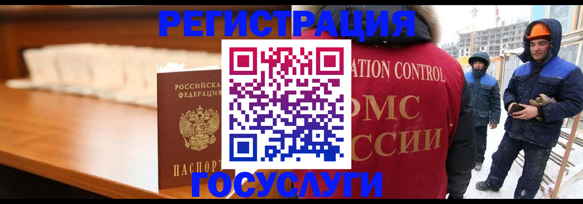 временная регистрация гарантия в Козельске