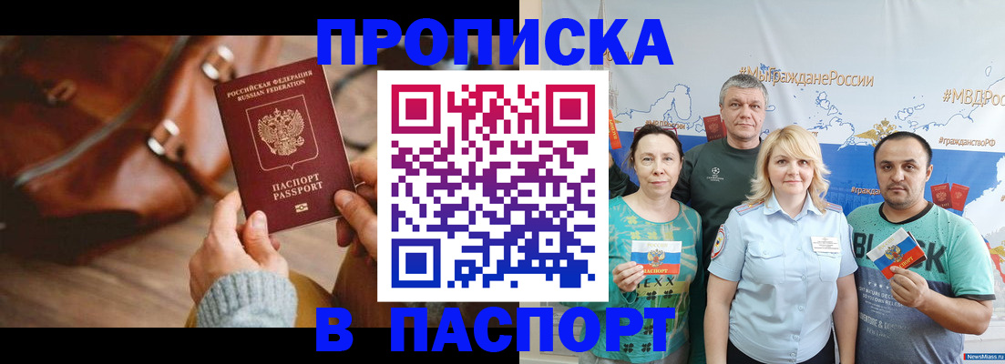 временная регистрация собственник в Козельске