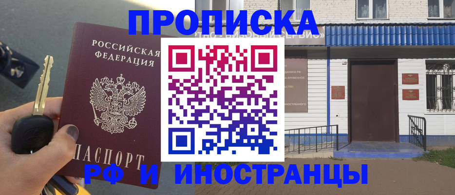 временная регистрация госуслуги в Козельске