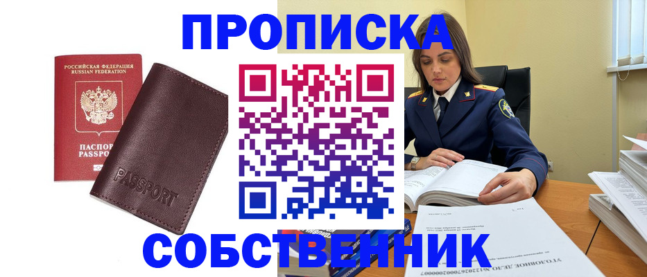 временная регистрация гарантия в Козельске