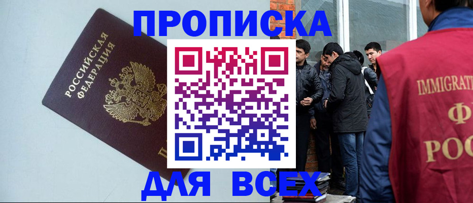 временная регистрация надежно в Козельске