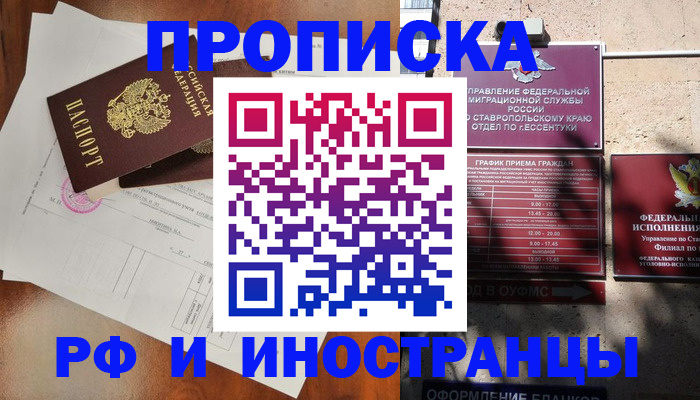 регистрация для дет. сада в Козельске